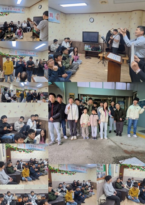 4월 13일(일) 종교활동