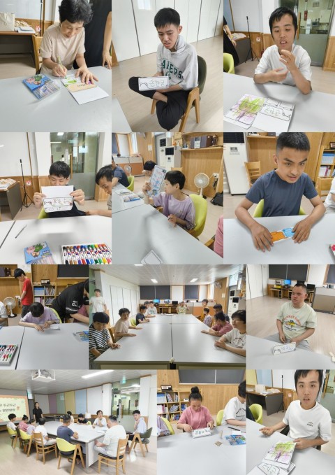 7월 28일(월) 이용인 자립지원활동