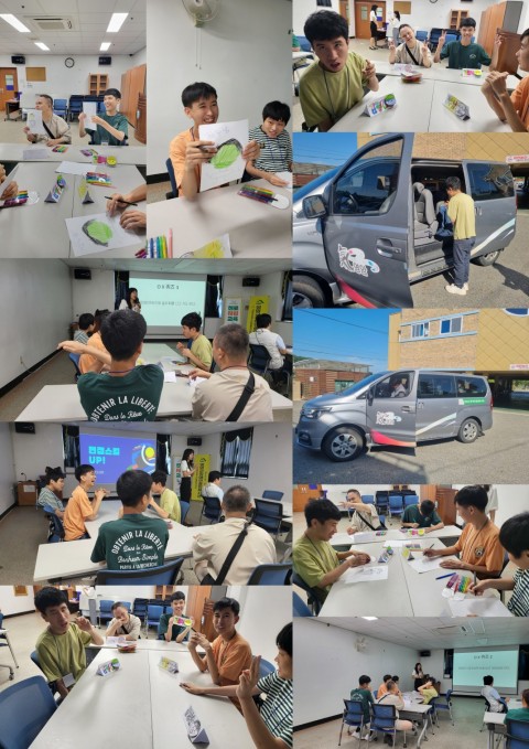 8월 1일(금) 이용인 자립지원활동
