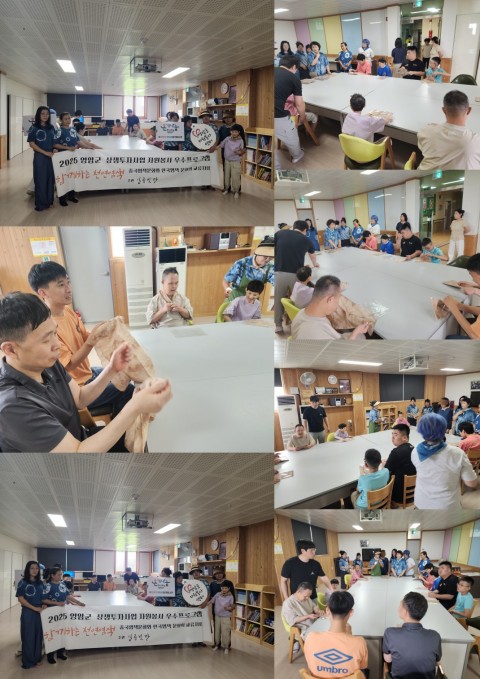 7월 30일(수) 자원봉사활동