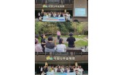 9월 22(월),23일(화) 산림복지서비스 프로그램 체험