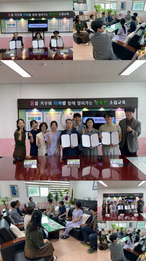 9월 29일(월) 삼호치과 업무협약