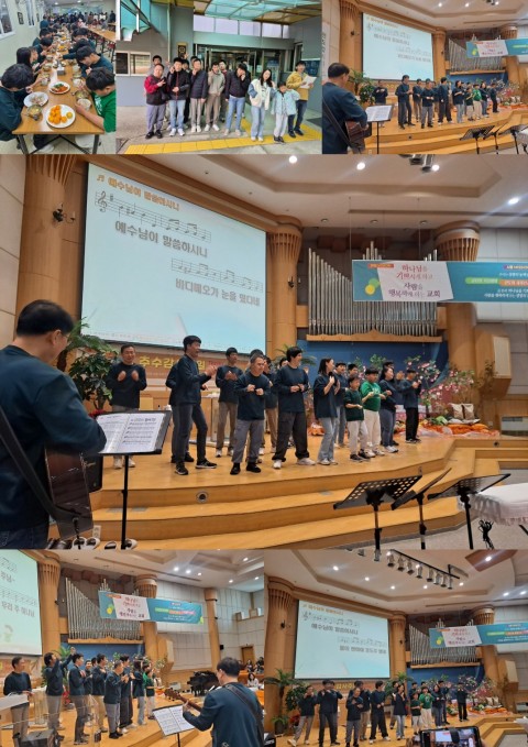 11월 16일(일) 종교활동 및 사회적응훈련