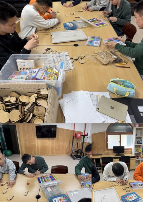 11월 24일(월) 색칠하기