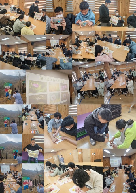 11월 25(화) 산림복지서비스 프로그램 체험