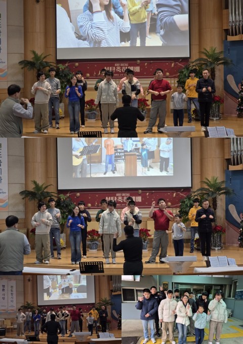 12월 24일(수) 종교활동