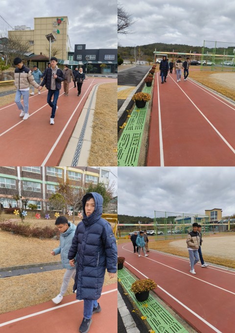 12월 4일(목) 건강관리