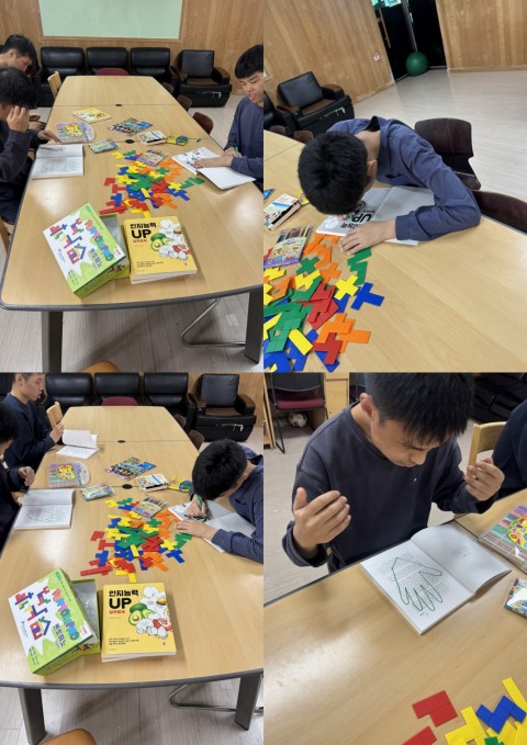 12월 11일(목) 인지능력활동