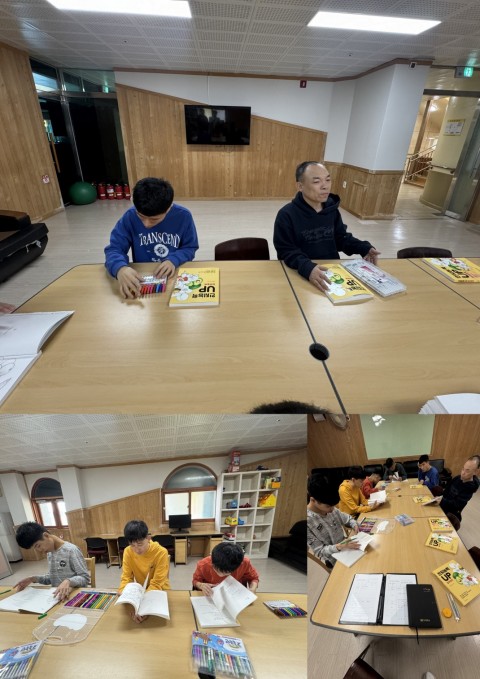 1월 13일(화) 색칠하기