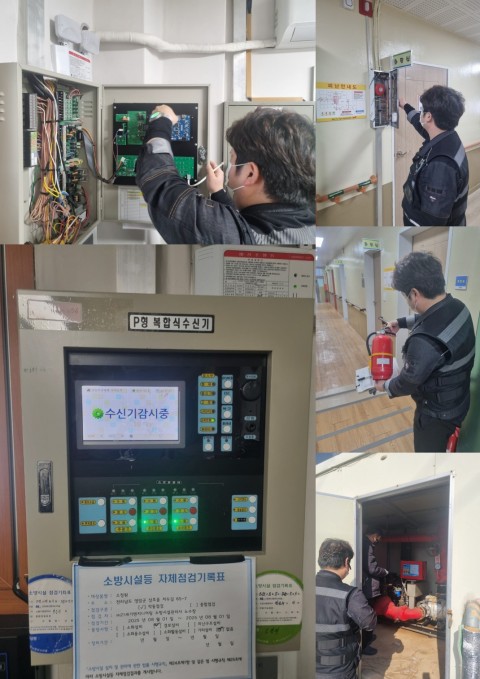 1월 23일(금) 소방시설점검