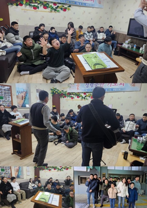 1월 25일(일) 종교활동