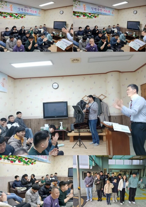 2월 22일(일) 종교활동