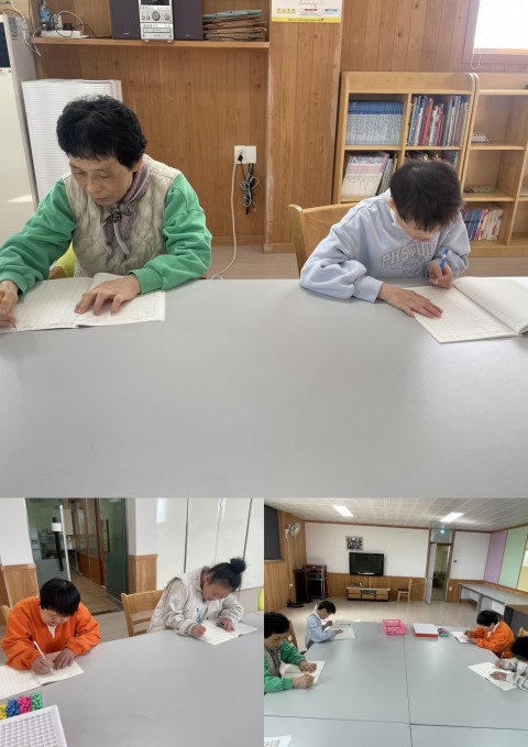 2월 9일(월) 학습지도