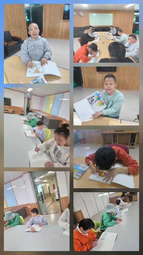 3월 23일(월) 능력개발