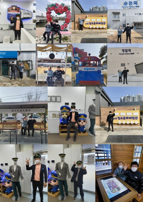 3월 3일(화) 기차여행_순천