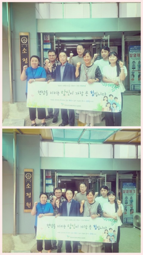 6월 19일(금) 소정원 방문