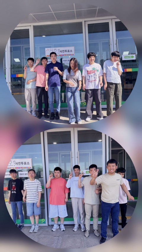 5월 30일(토) 사전투표 2일차